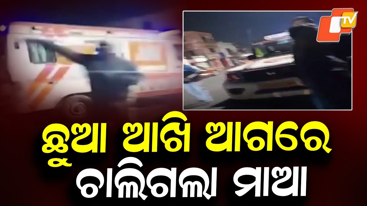 Mother Dies, Child Severely Injured in Tragic NH-16 Accident Near Bhubaneswar