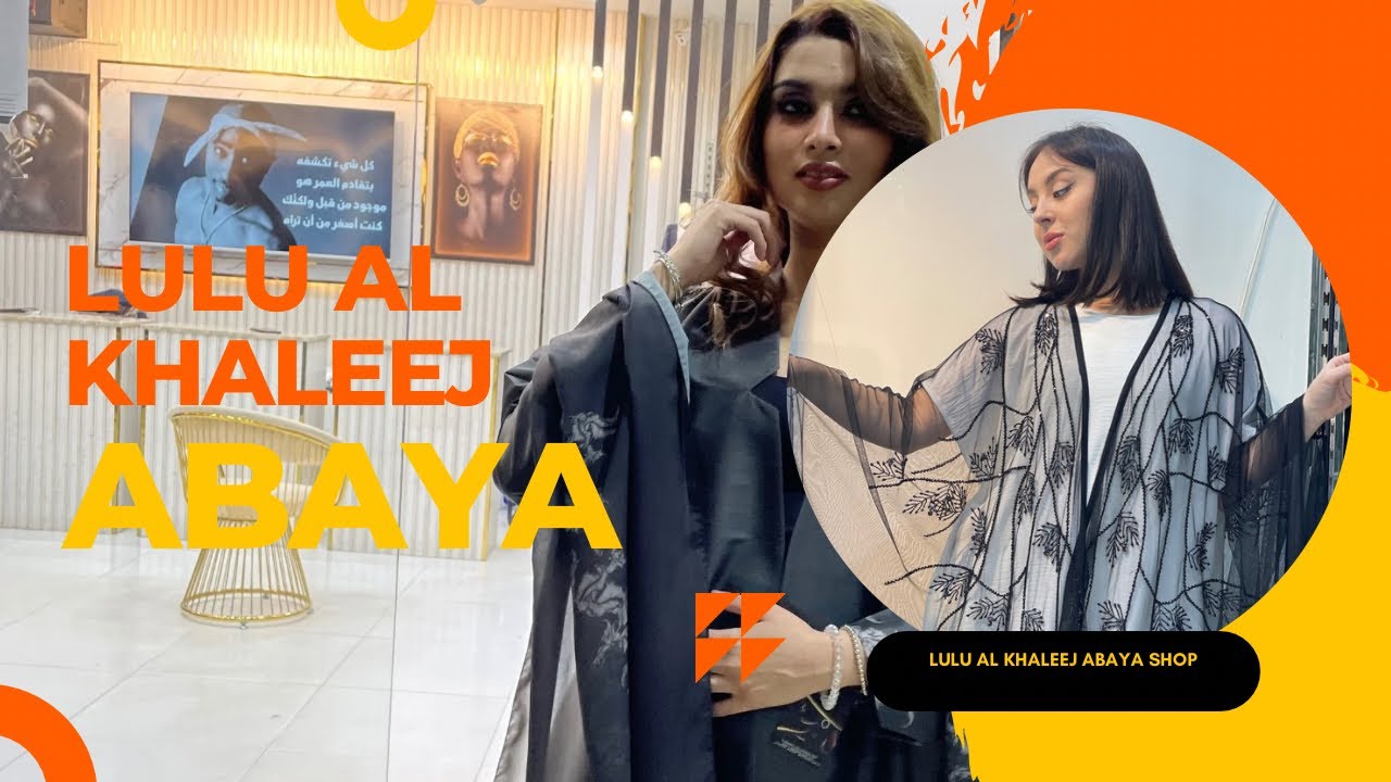 Lulu al khaleej new collection 2025