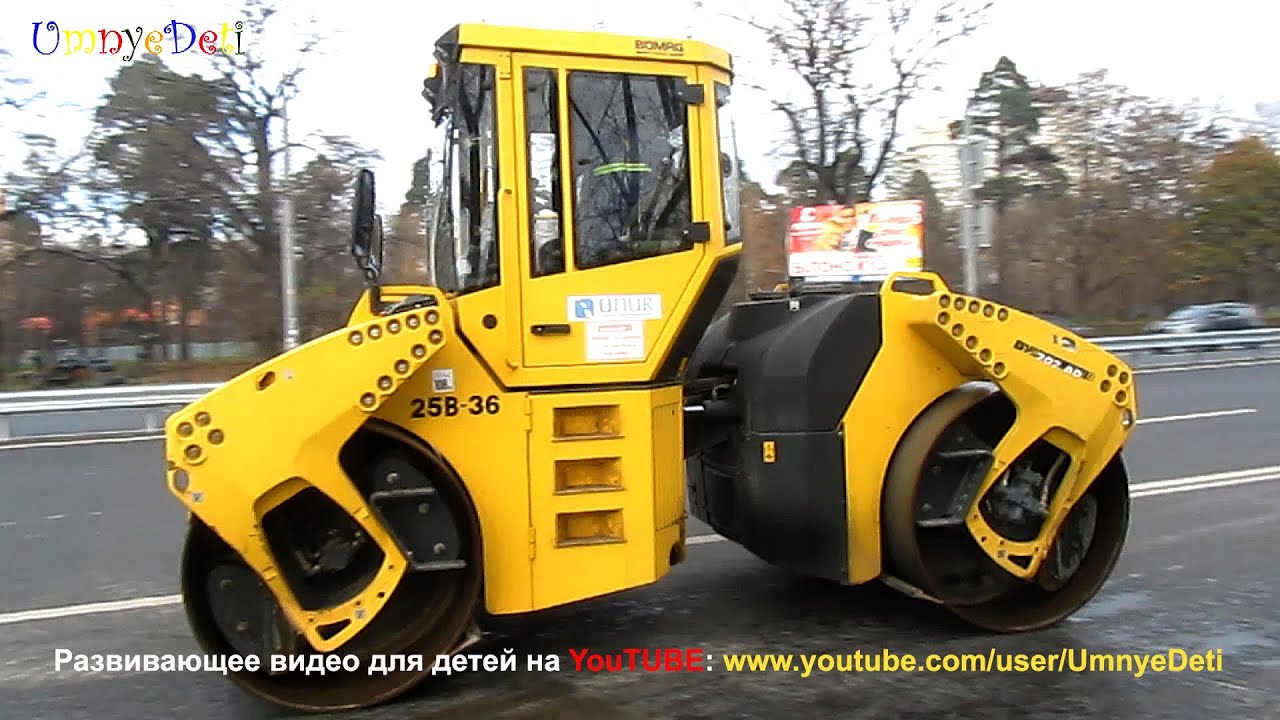 Каток Асфальтовый. Спецтехника. Bomag bw202 ad + Bomag bw120 ad. Asphalt Rollers. Roadwork.