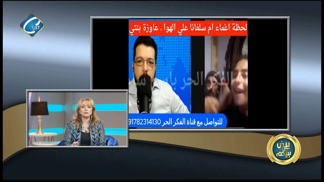 تطورات قضية سلفانا