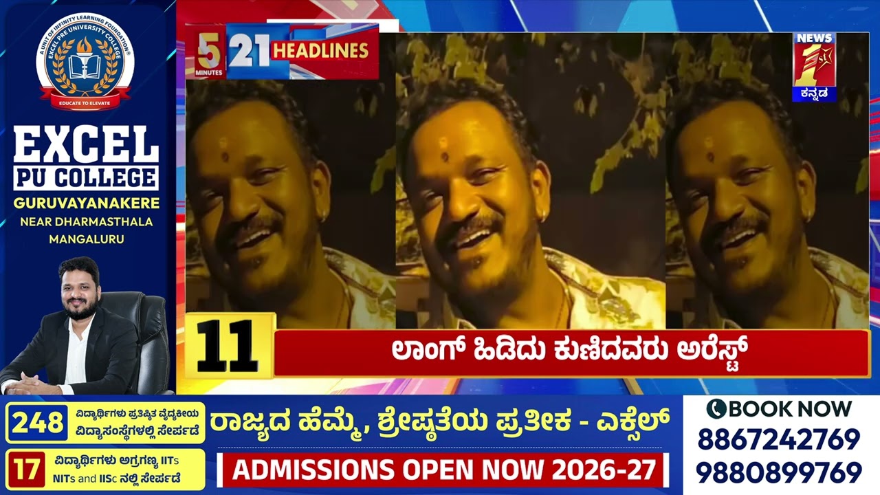 News Headlines 5 Minutes 21 Headlines | 30-03-2026 | @newsfirstkannada