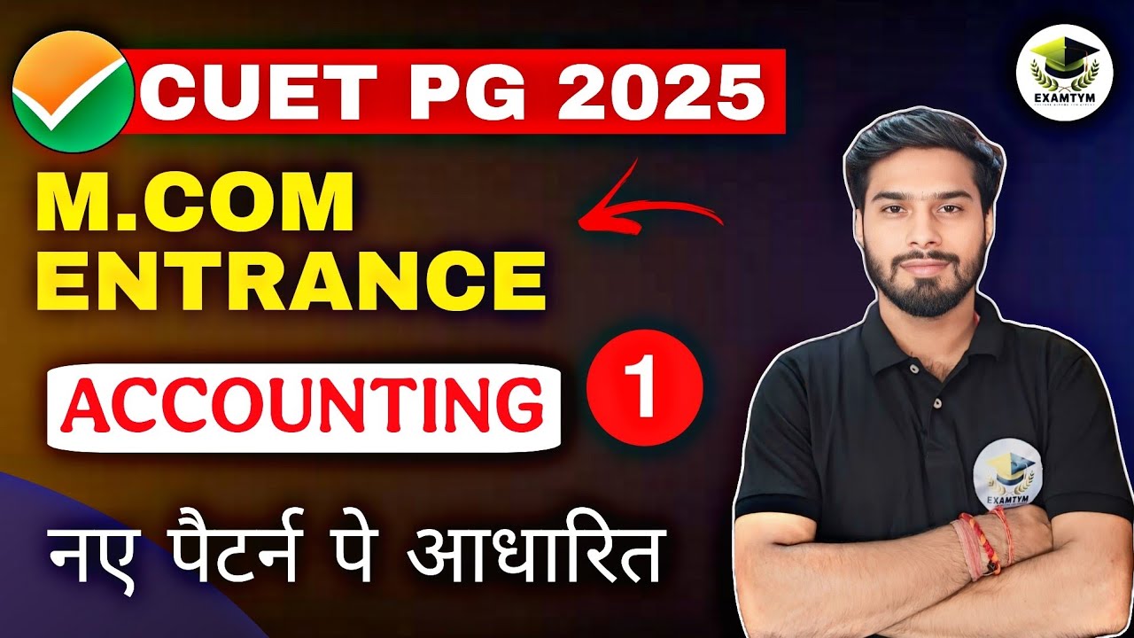 Introduction to an Accounting || CUET PG 2025 || M.COM ENTRANCE