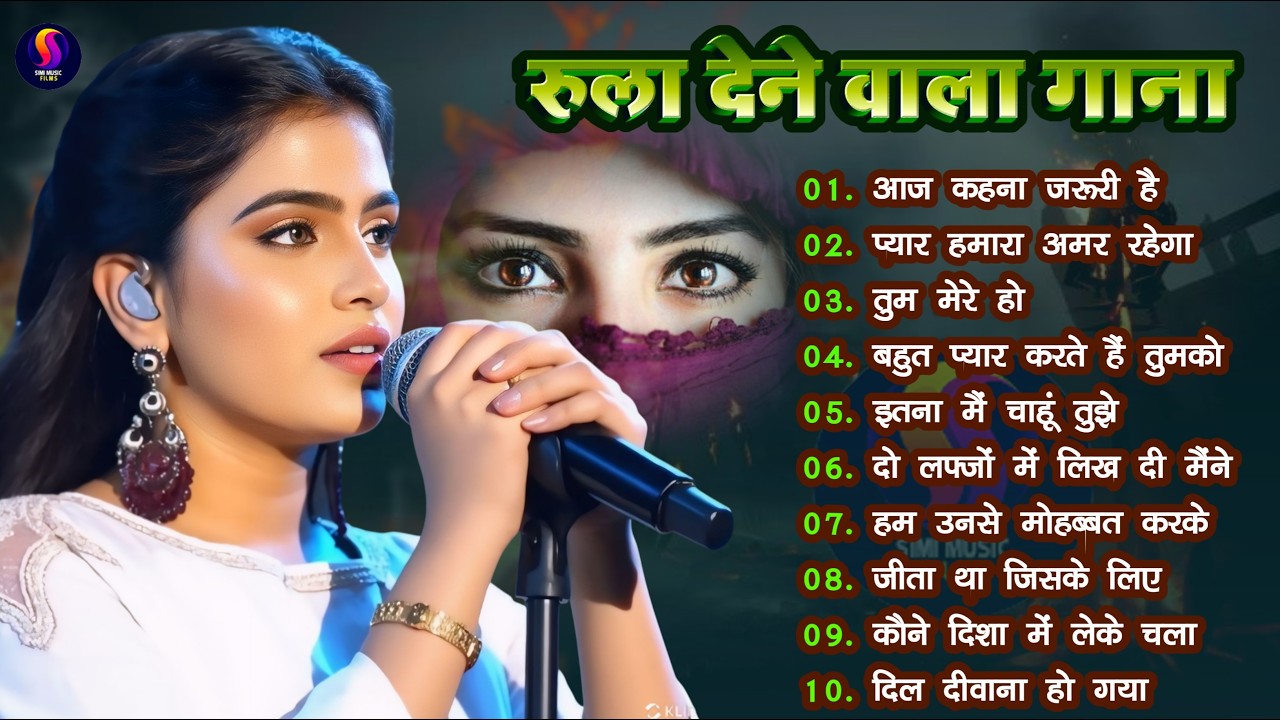 Ankita Bhattacharya | 90s Romantic Songs | Evergreen Old Hindi Love Songs | Superhit Jukebox