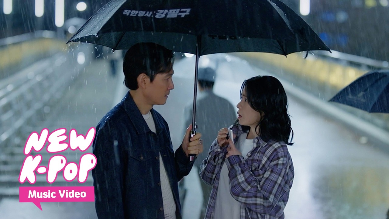 [MV] Kim Na Young(김나영) - Dancing through the night (ENG SUB.) | 🥊Nice to Not Meet You 얄미운 사랑 OST