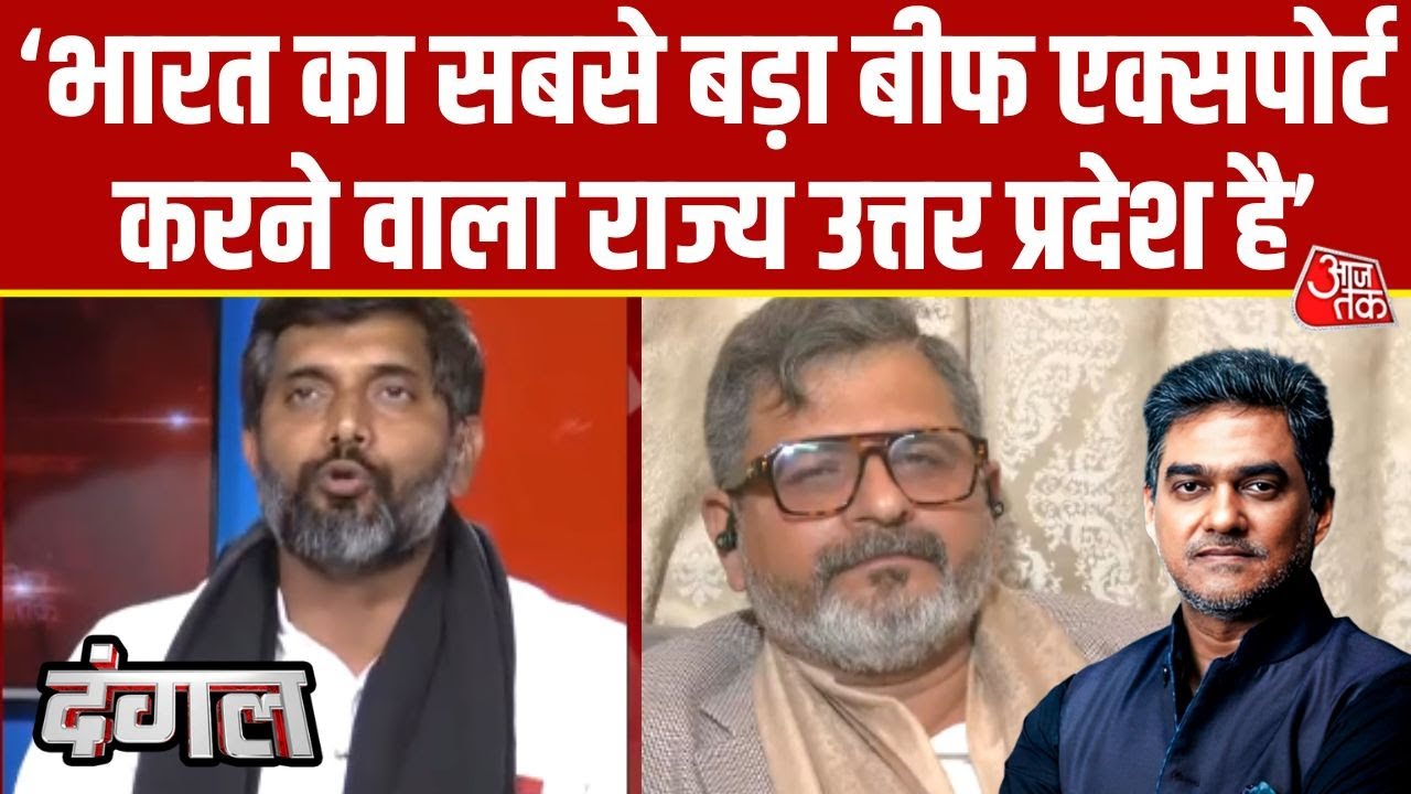 Dangal: BJP धर्म की उपासक नहीं, सत्ता की उपासक है- Manoj Kaka | UP Politics | Sahil Joshi
