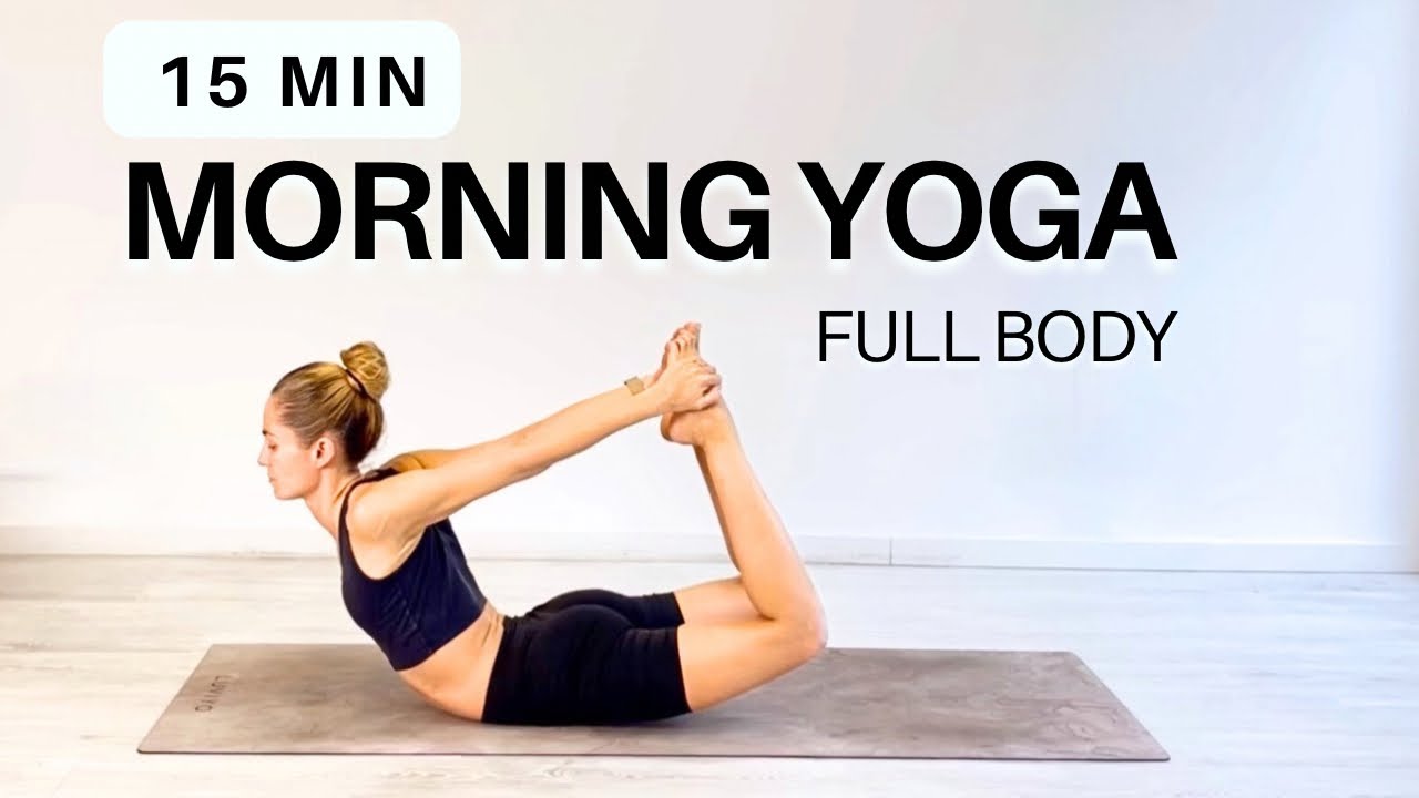 15-минутная утренняя йога-практика | Йога для всего тела, для всех уровней подготовки
