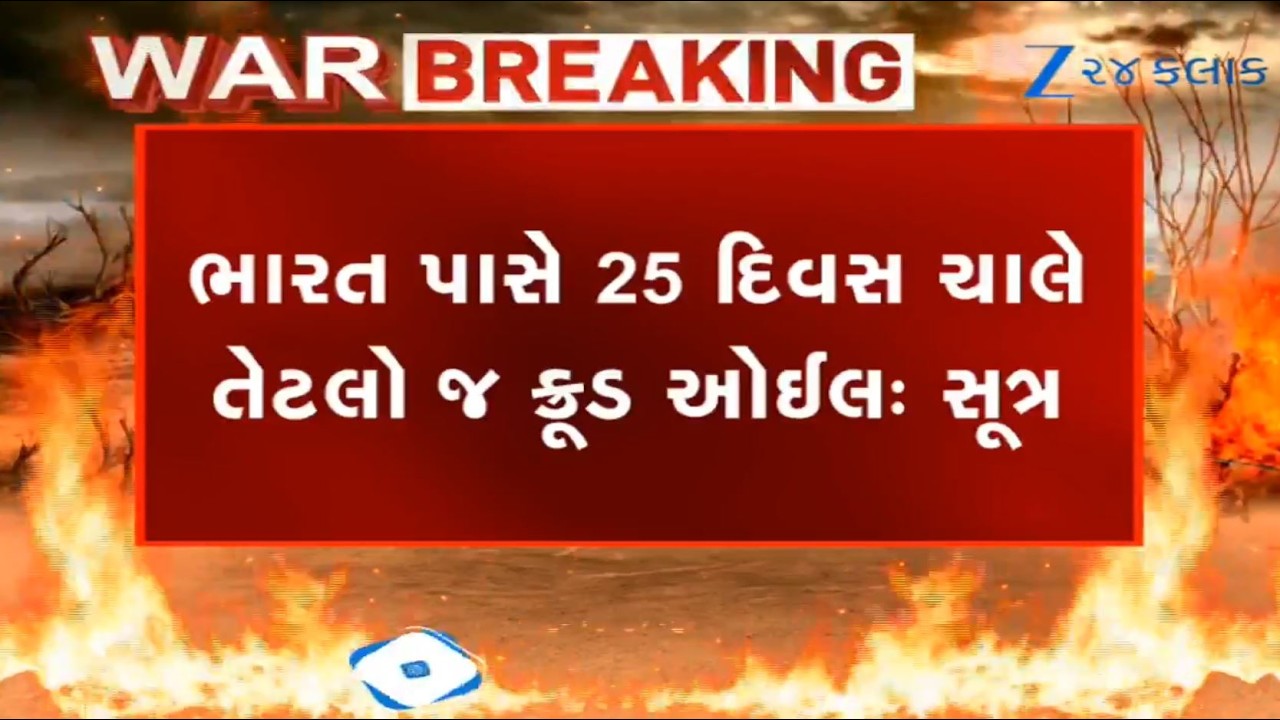 US-Iran-Israel war: India holds 25 days of crude reserves, no fuel price hike planned, say sources