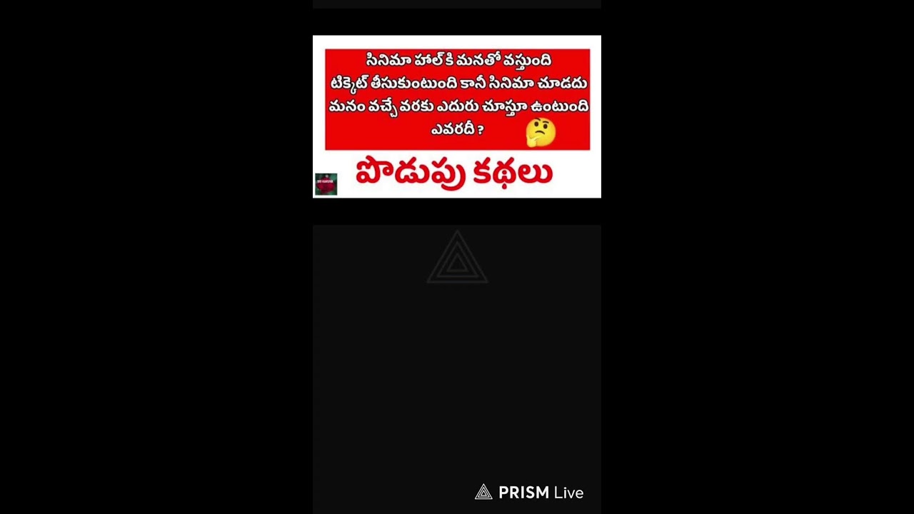 Live streaming of life qotes