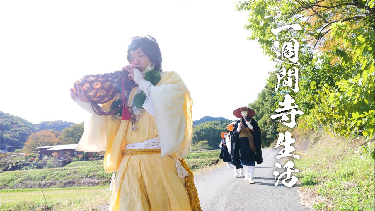 中卒歯抜けニートが1週間寺修行してみた。【7日目】