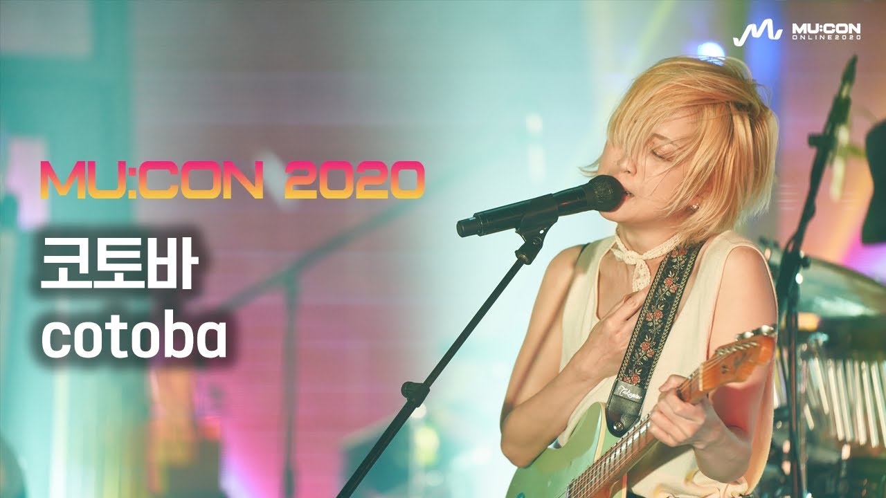 [MU:CON 2020] 코토바 (cotoba)