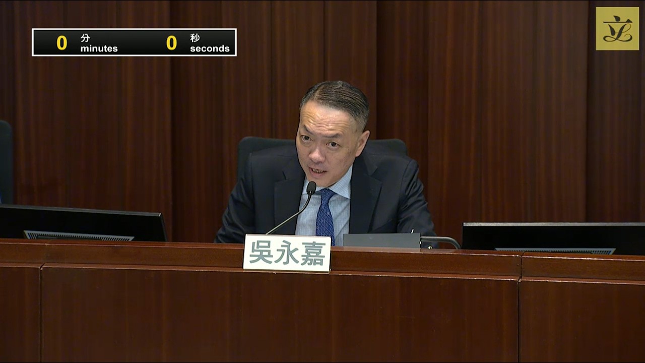 财务委员会:财政司司长与财经事务及库务局局长就2026-2027年度财政预算案作出简报 (2026/02/26)