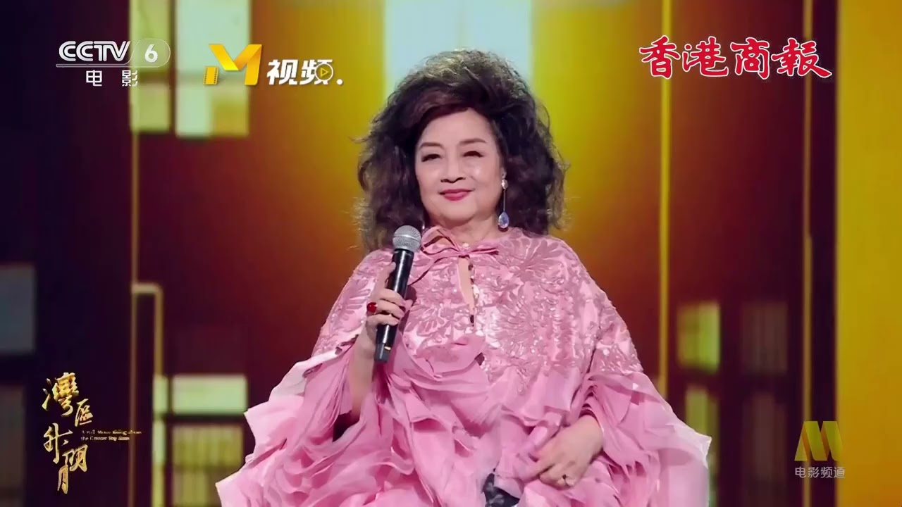 【「灣區升明月」精彩回顧｜徐小鳳《風的季節》《明月千里寄相思》《順流逆流》】