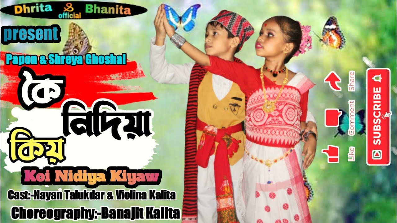 Koi Nidiya Kiyaw | Shreya Ghoshal | Papon | Keshab Nayan | Cover Video | Banajit Choreography