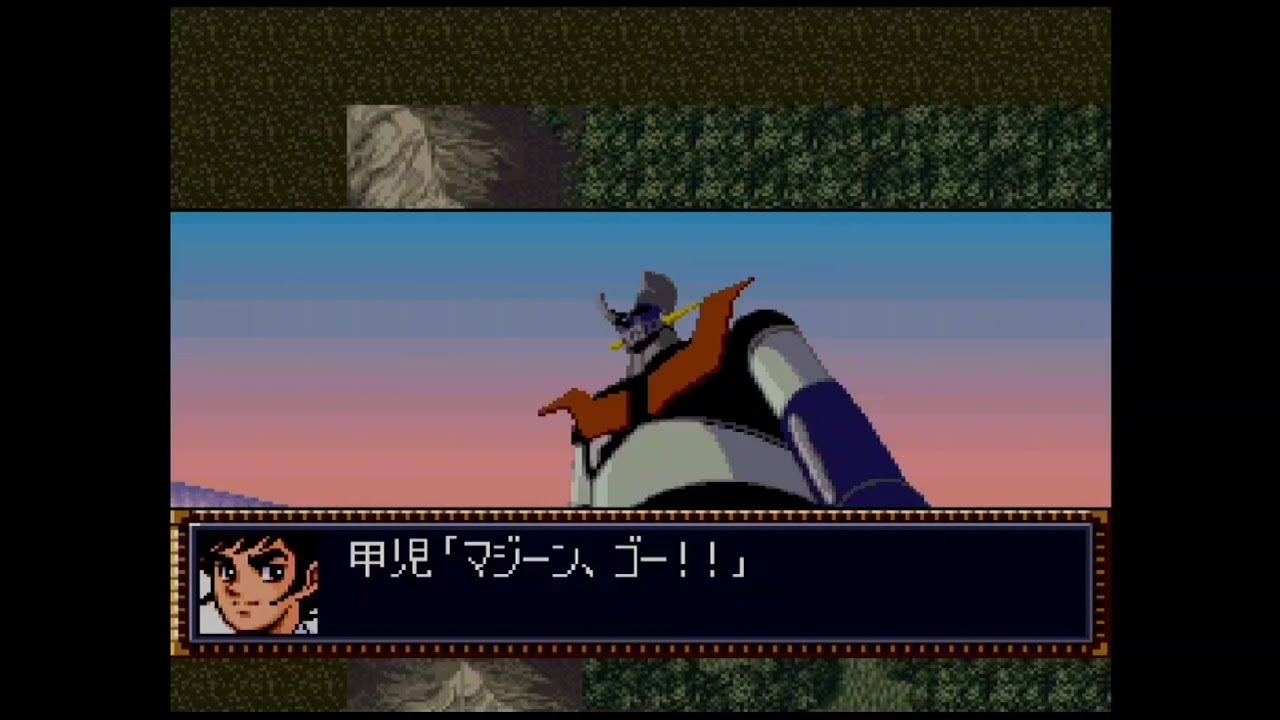【SFC】第4次スーパーロボット大戦 マジンガーZ 合体イベントムービー / Dai 4ji super robot taisen Mazinger Z combine event