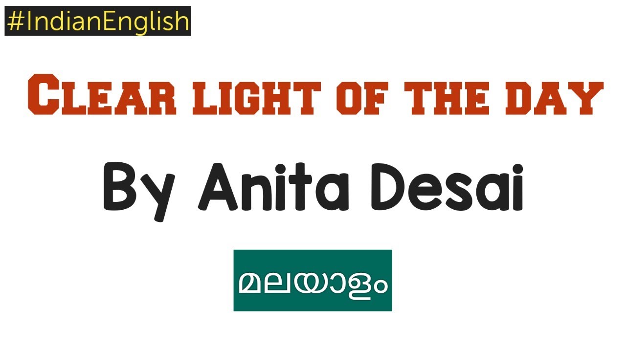 Clear light of the day by Anita Desai || complete മലയാളം summary