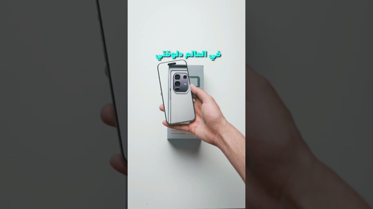اقوي موبايل فئة متوسط حاليا Infinix Note 50 pro plus 💪 #infinix #اكسبلور #infinix