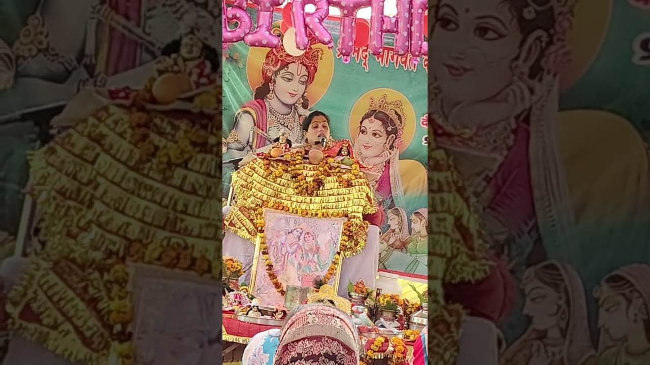 श्रीमद् भागवत#इब्राहिम पुर माजरा गांव भगमाल दास बाबा जी की कुटी #youtube 