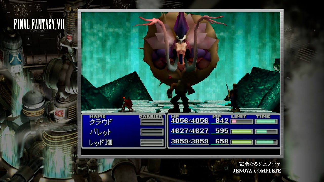 [Video Soundtrack] JENOVA COMPLETE [FINAL FANTASY VII]