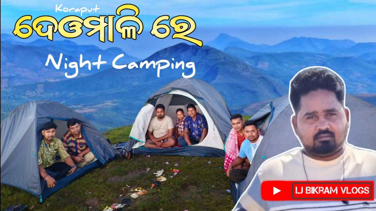DEOMALI//Koraput in Night keeping ⛰️🏔️@LJBikramvlog @Alokkhamarivlogs ,@ablifestyle8193