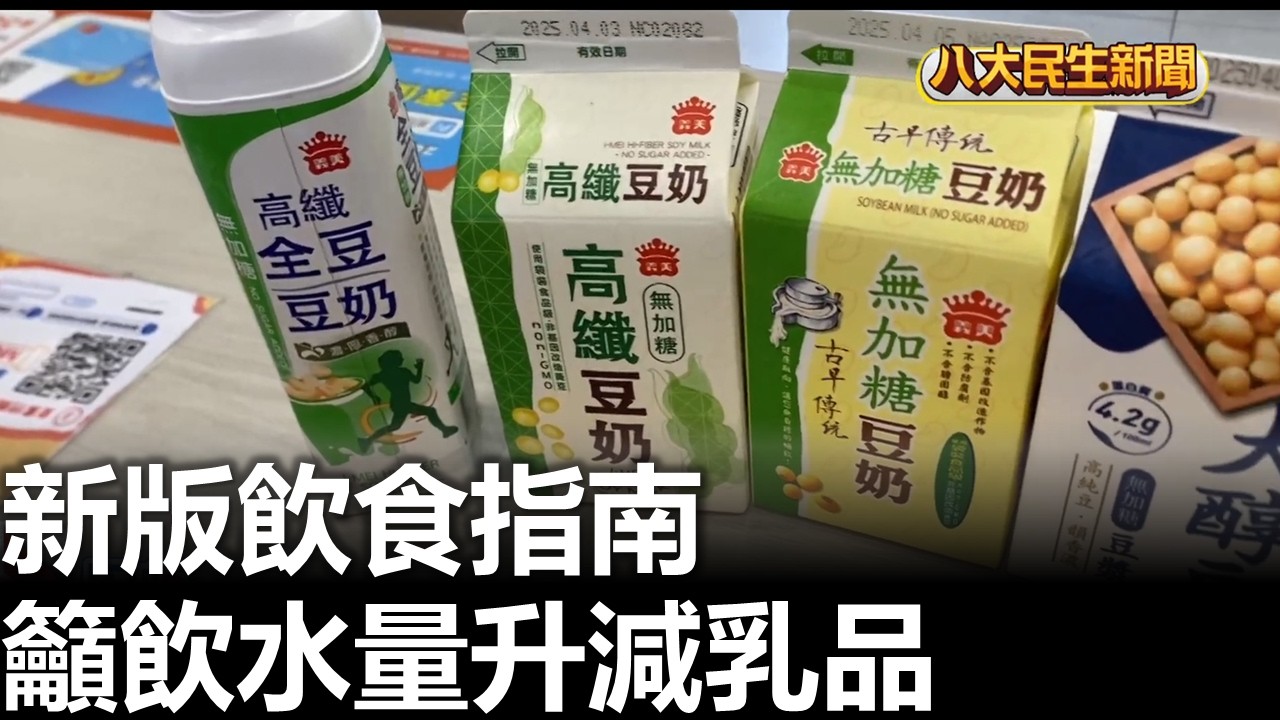 用心顧健康  2026031410