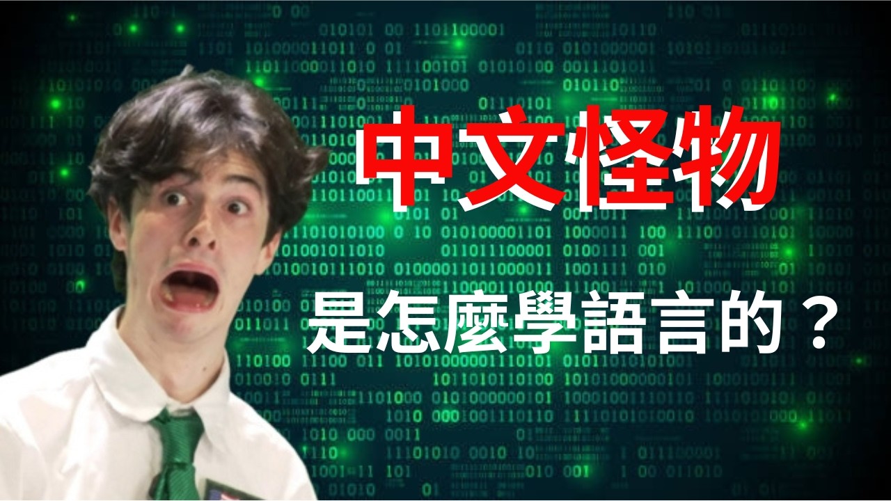 如何免費學一門語言