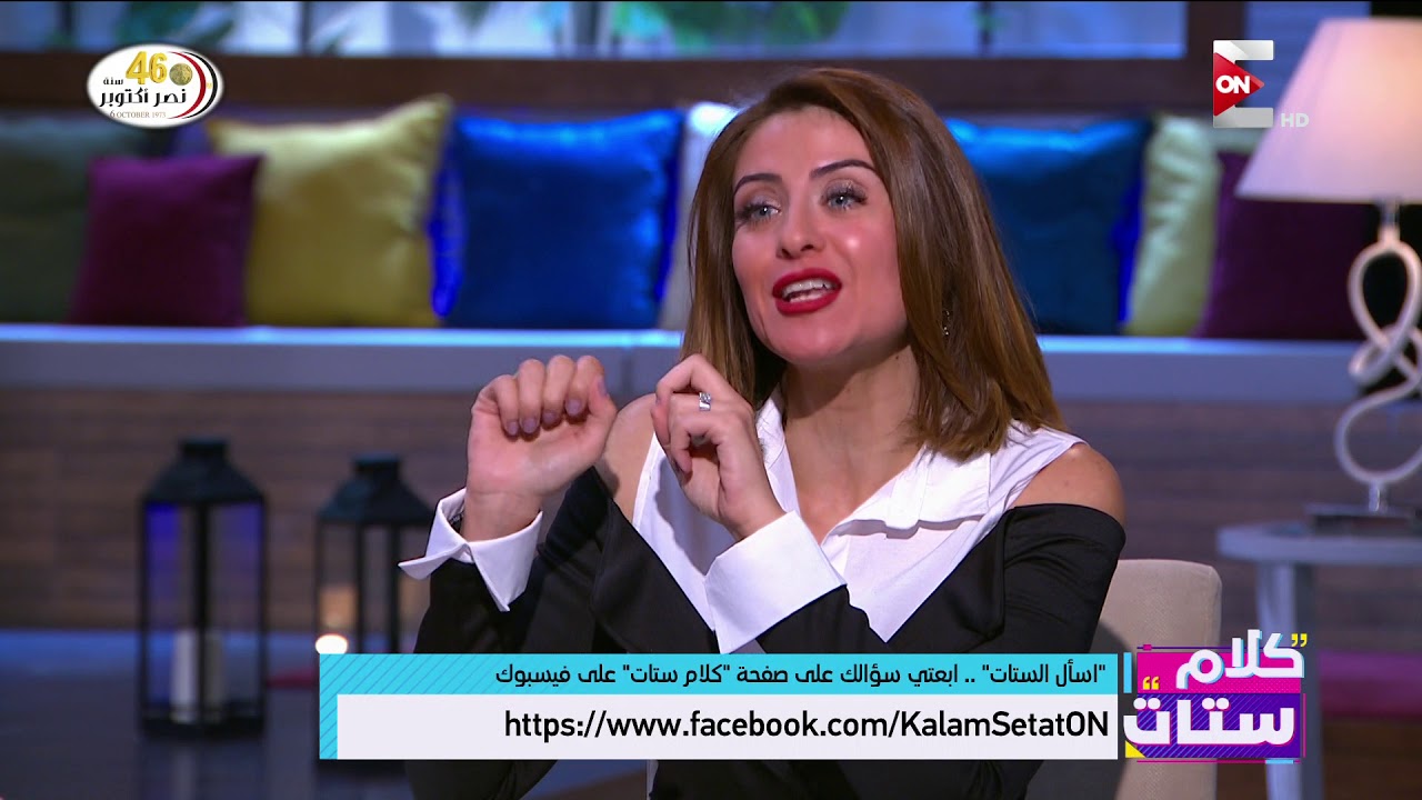 كلام ستات - فقرة اسأل الستات - الأربعاء 9 أكتوبر 2019