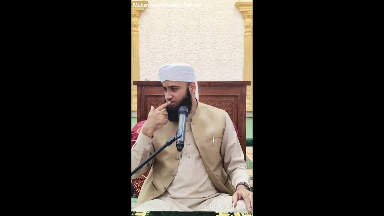 🌙رمضان الکریم 2026🌙📍28 رمضان 🌟سلسلہ نقشبندیہ کا جامع تعارف❗️اہم درس💫