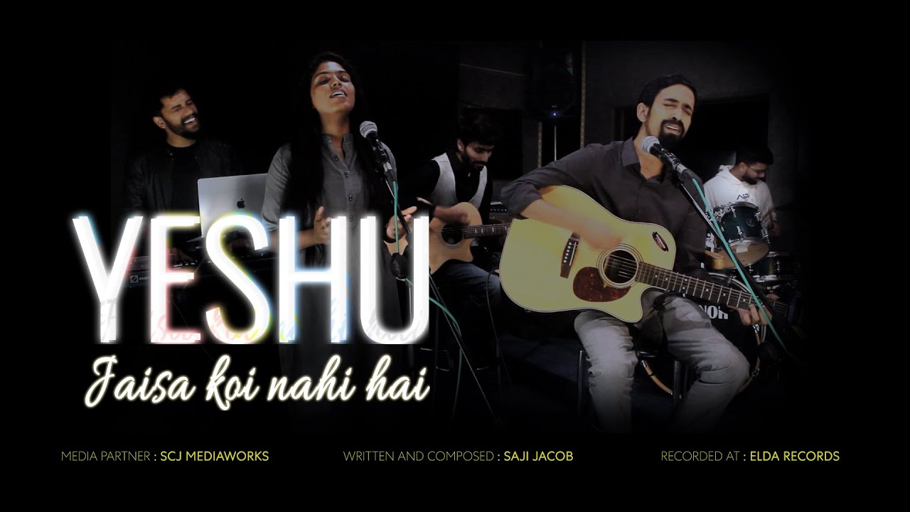 Yeshu Jaisa Koi Nahi Hai | Official Video |  Saji Jacob | New Hindi  Christian Worship Song