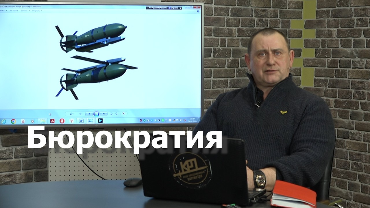 Бюрократия Минпромторга: саботаж от ЦРУ не нужен