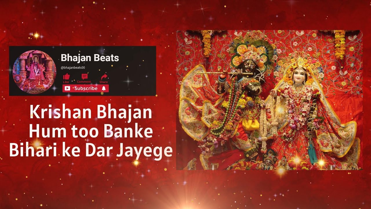 Hum To Banke Bihari Ke Dar Jayege | Full Bhajan | Live Performance |BhajanBeats