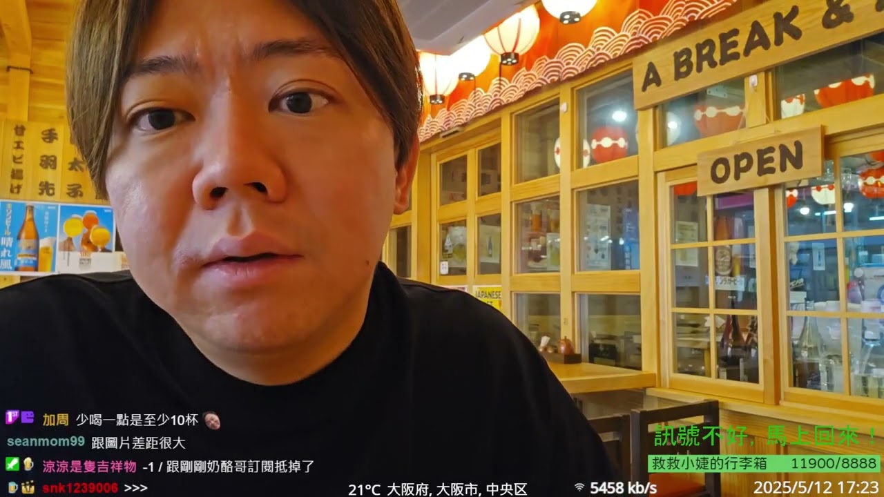 9/29 三重 伊勢DAY2 志摩半島輕鬆玩 一個月又要結束了 謝謝大家愛我們 !訂閱