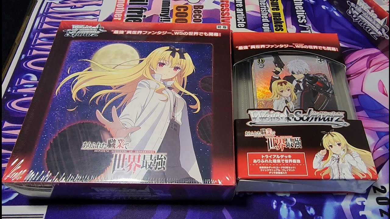 [WS] *We got a hit!* Arifureta Booster and Trial Deck opening