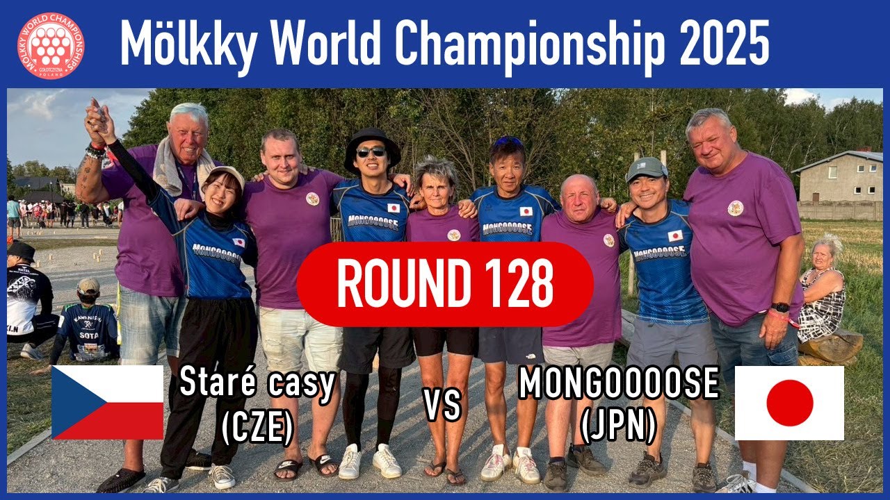 モルック世界大会2025【BEST128】MONGOOOOSE 🇯🇵 VS SKM ZRUC 🇨🇿