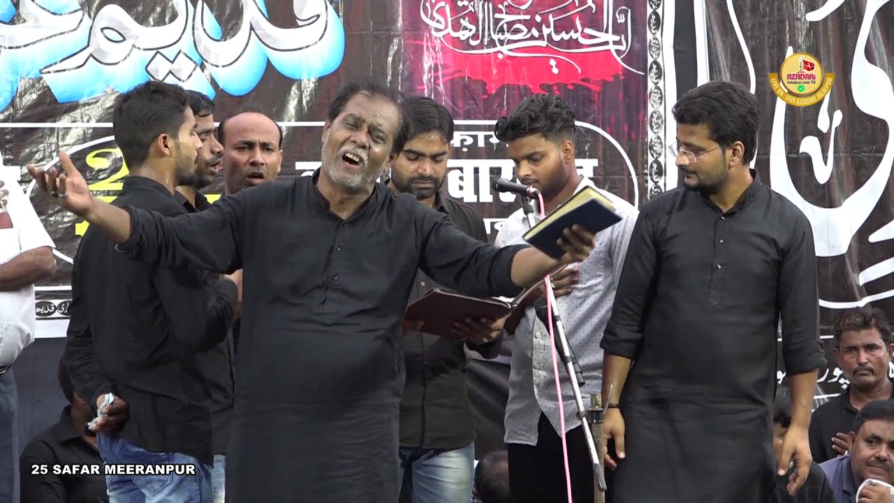 Saidaniyan Akbar Ko Nikalne Nhi Deti | Anjuman Azae Husain Jalalpur | Qadeem Azadari 25 Safar 2020