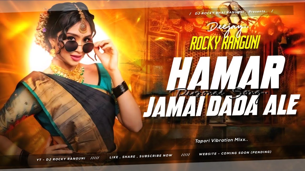 Hamar Jamai Dada Ale Vibration Desi Dance Mix Dj Rocky Adra | Purulia Jhumur Song Mbj Style Mix 2026