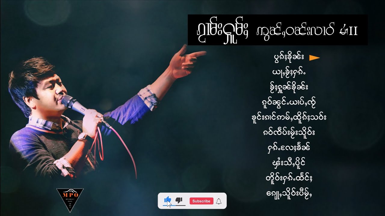 ၵႂၢမ်းႁူမ်ႈ  - ဢွၼ်ႇဝၼ်းလၢဝ် - อ่อนวันหลาว ( Official MV )