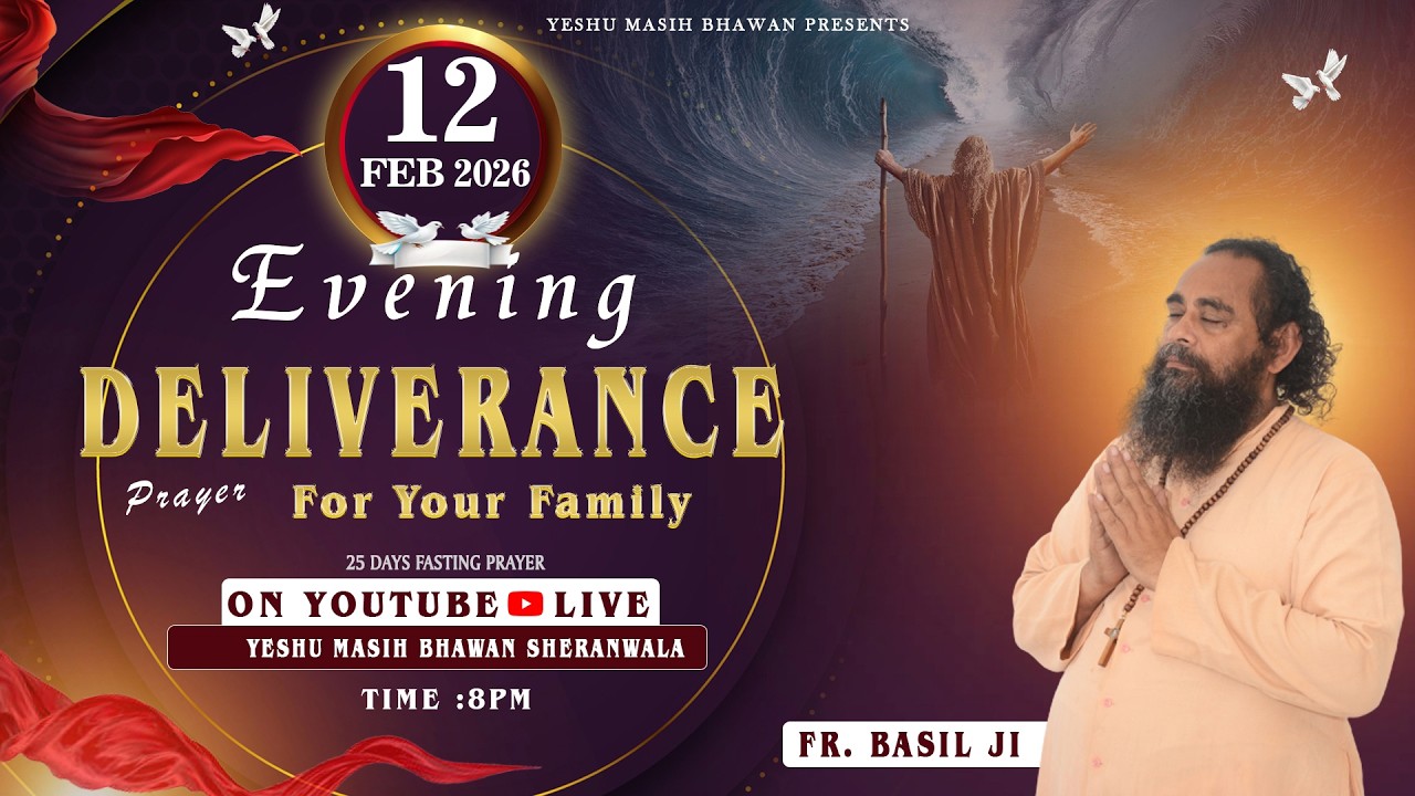 🔴 LIVE || RECEIVE THE POWERFUL BLESSINGS OF GOD (12 FEB 2026) FR. BASIL JI TIME 8PM || YMB