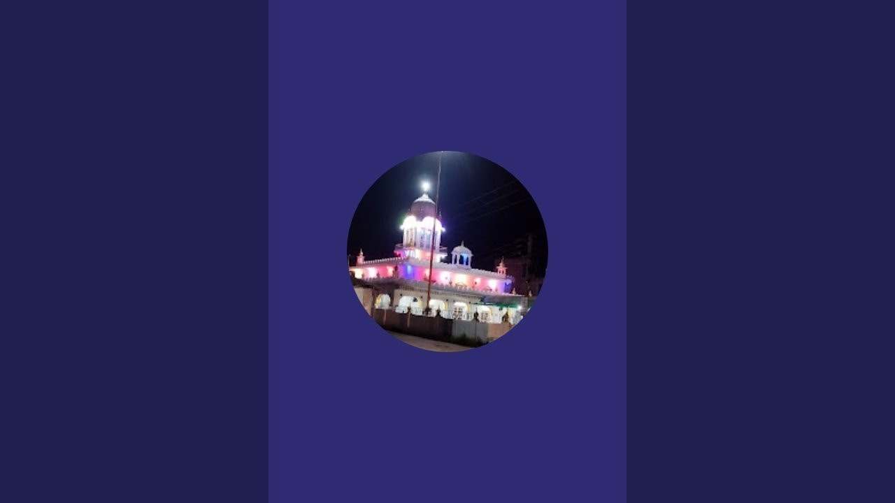ਪ੍ਰਭਾਤ ਫੇਰੀ ਗੁਰਦੁਆਰਾ ਸ਼ਹੀਦਗੰਜ ਸਾਹਿਬ ਪੰਜ ਗਰਾਈਆਂ
