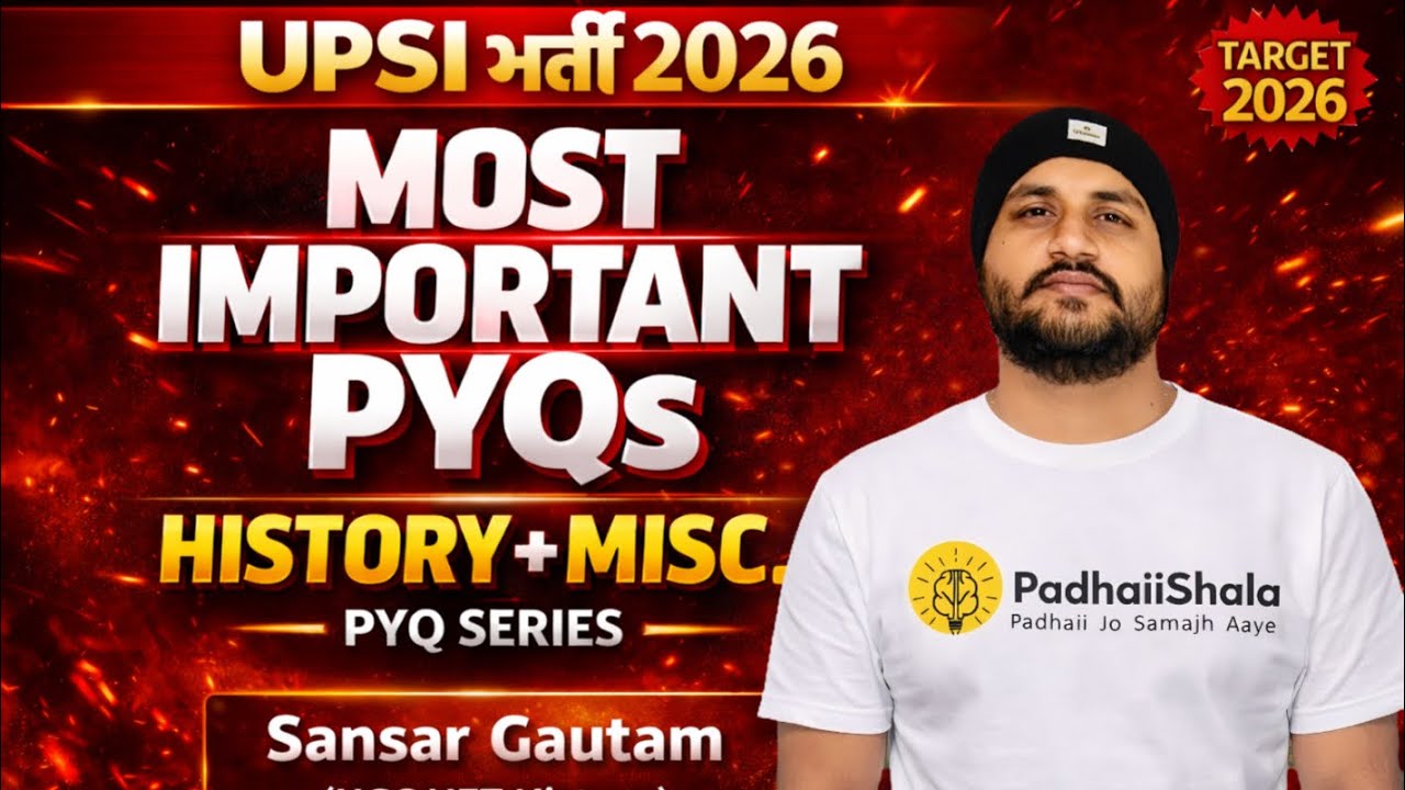 UPSI History PYQ Most Important Questions 2026 | Previous Year Questions with Analysis | Prahaar