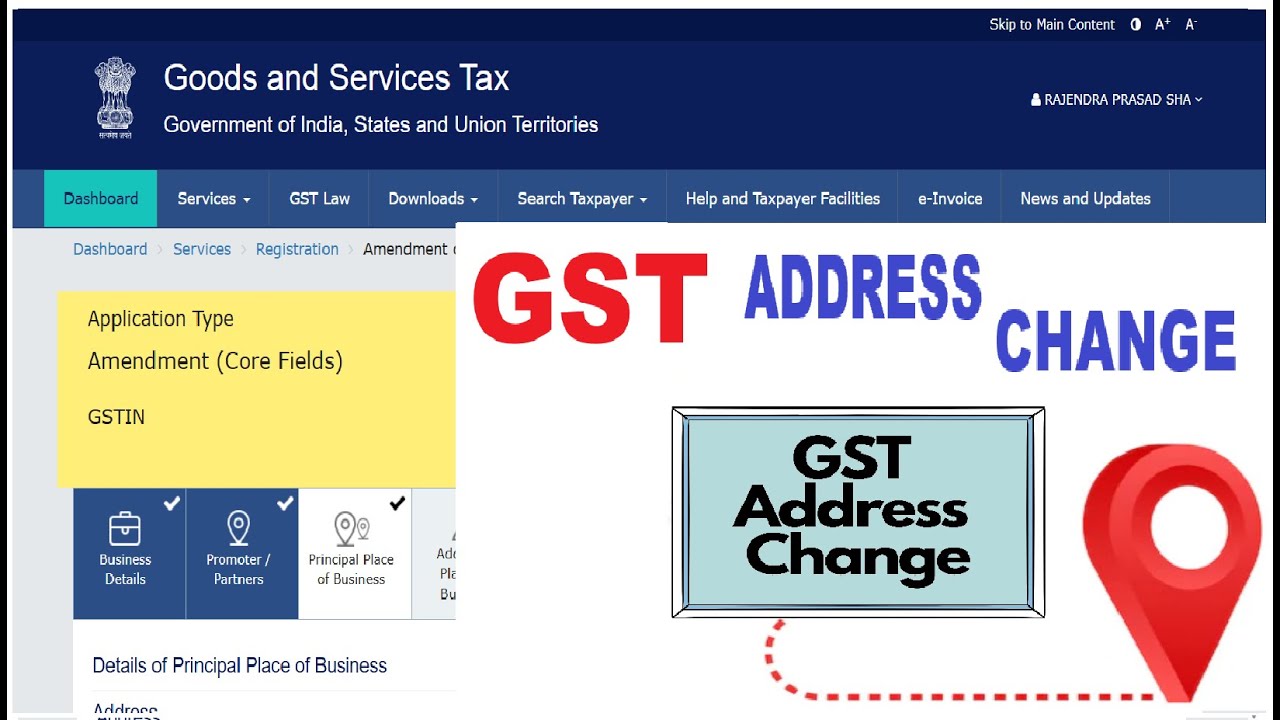 GST Address Change Update Online | How to change gst business adrress | gst address add #gstaddress