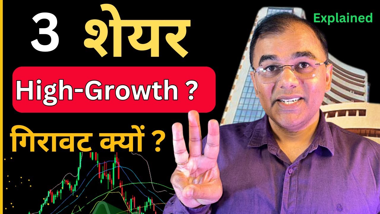 Why Did These 3 High-Growth Stocks Fall? | Stock Market Crash Explained