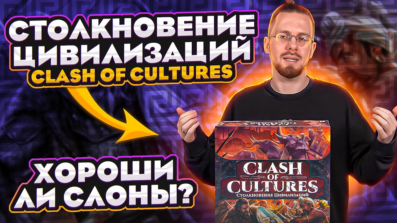 Обзор игры 