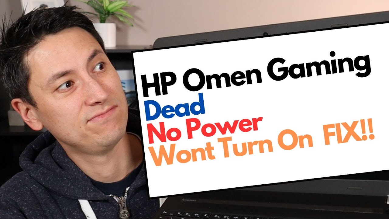 Как починить ноутбук HP Omen: он не работает, нет питания, не включается?