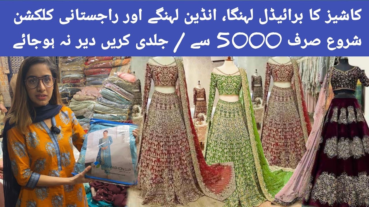 **Bridal Lehenga Loot Sale** Kashees Famous Lehenga In low Price/Indian Designer Bridal Wear Lehenga