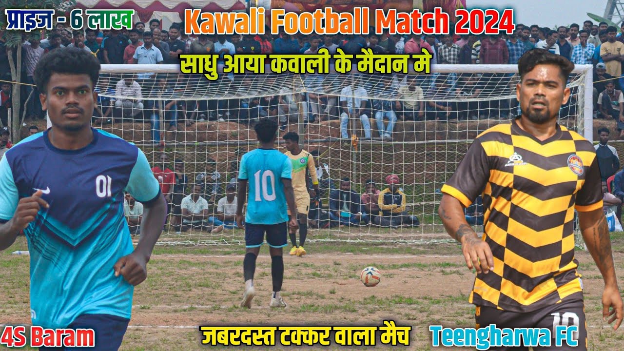 Quater | Teengharwa FC VS 4S Baram | Penalty | Kawali Football Match 2024