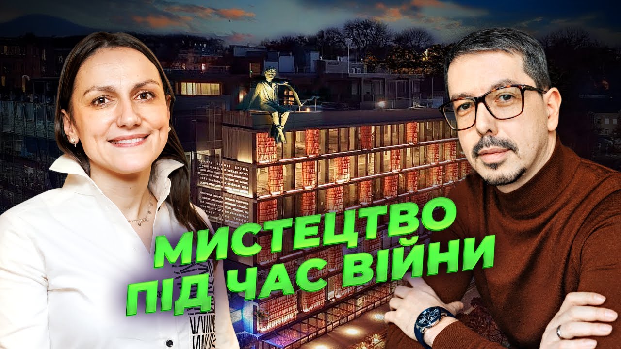 Унікальний мистецький простір ZAG у Львові. Христина Береговська і В’ячеслав Яблочник.