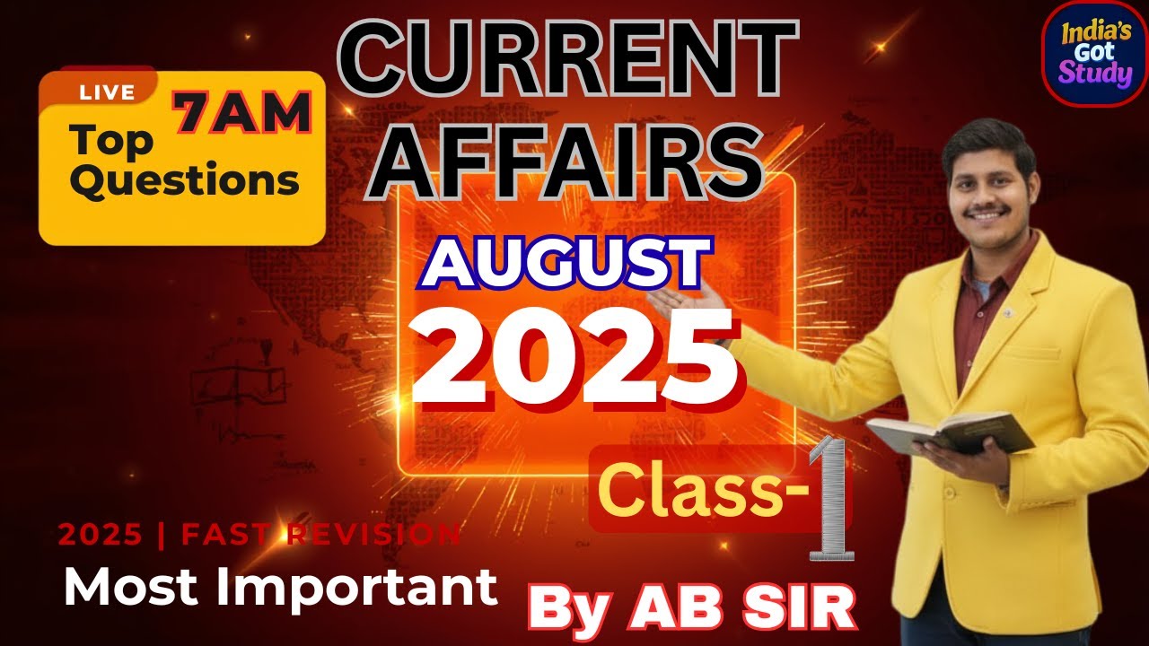 AUGUST 2025 Current Affairs | Day-1 |  रेलवे, SSC, Bihar Exams | Monthly Current Affairs 