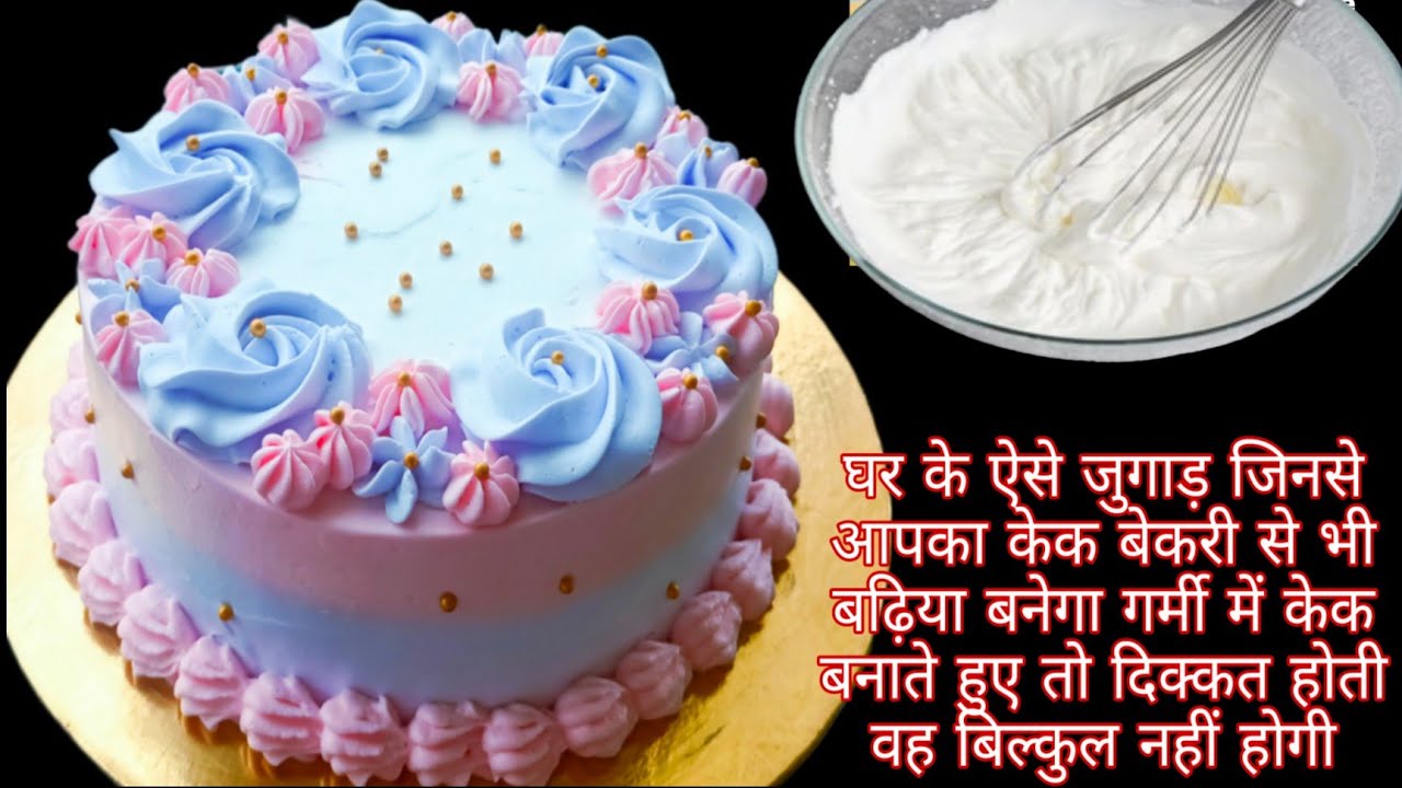 कढ़ाई मे Perfect Eggless Cake/Eggless Anniversary Special Cake /Useful Info For Home bakers/Cakevide
