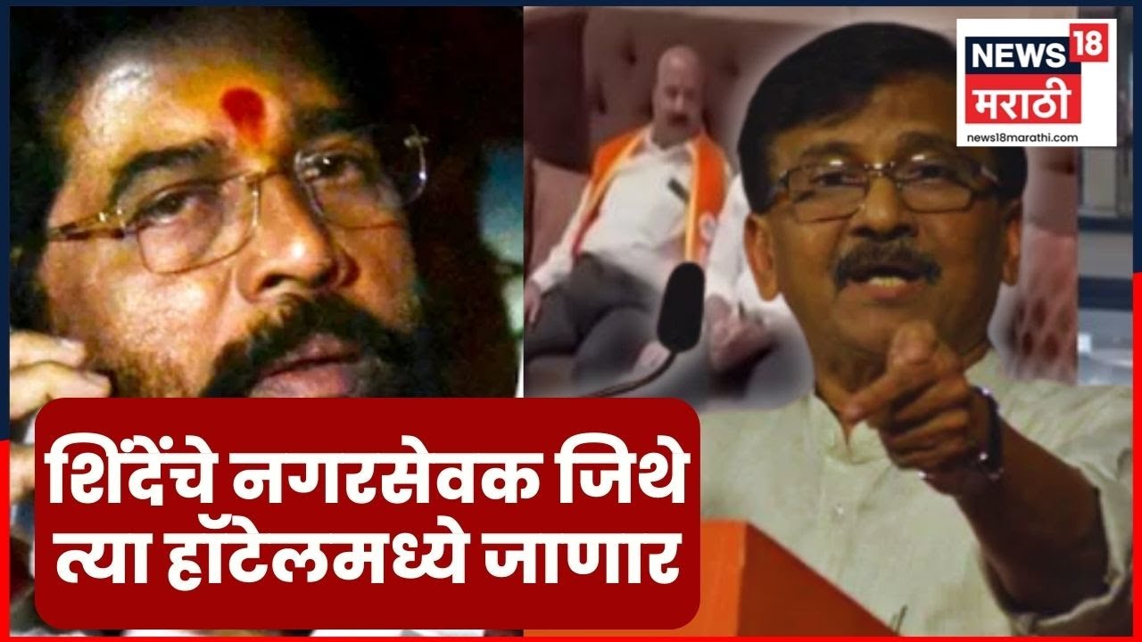 Sanjay Raut On BMC Mayor | महापौरपदाबाबत वक्तव्य | Mumbai Election Result | Marathi News N18V