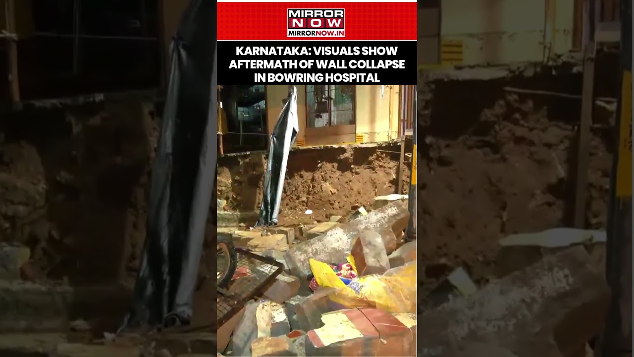 Karnataka: Visuals Show Aftermath Of Wall Collapse In Bowring Hospital In Bengaluru #shorts